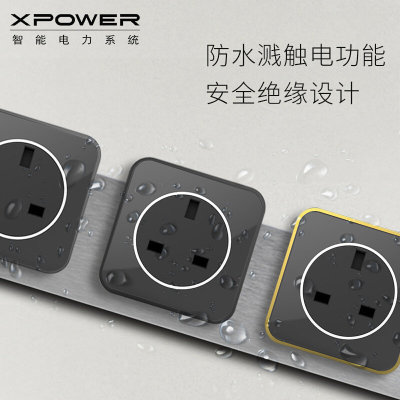 xpower移动电力轨道插片式插座英标套装家用商用排插接线板