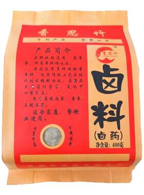 信阳特产信阳香思竹卤料产地直发