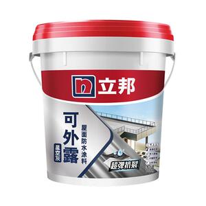 立邦屋顶防水补漏涂料耐候耐磨