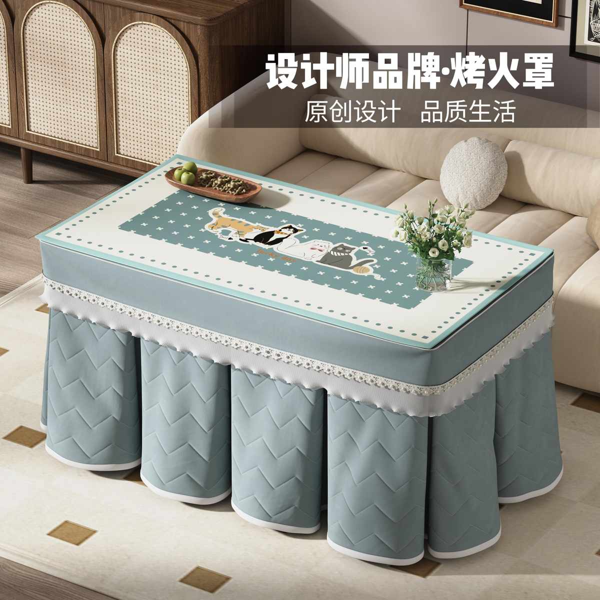 2024新款奶油风电暖炉罩烤火罩烤火桌罩套被子长方形取暖电炉罩