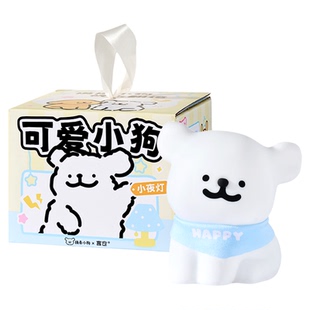 言仓线条小狗小夜灯卧室床头灯拍拍灯摆件创意女生新年生日礼物