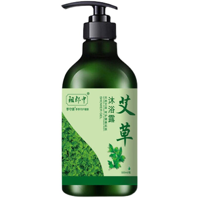 祖郎中艾草沐浴液男女通用