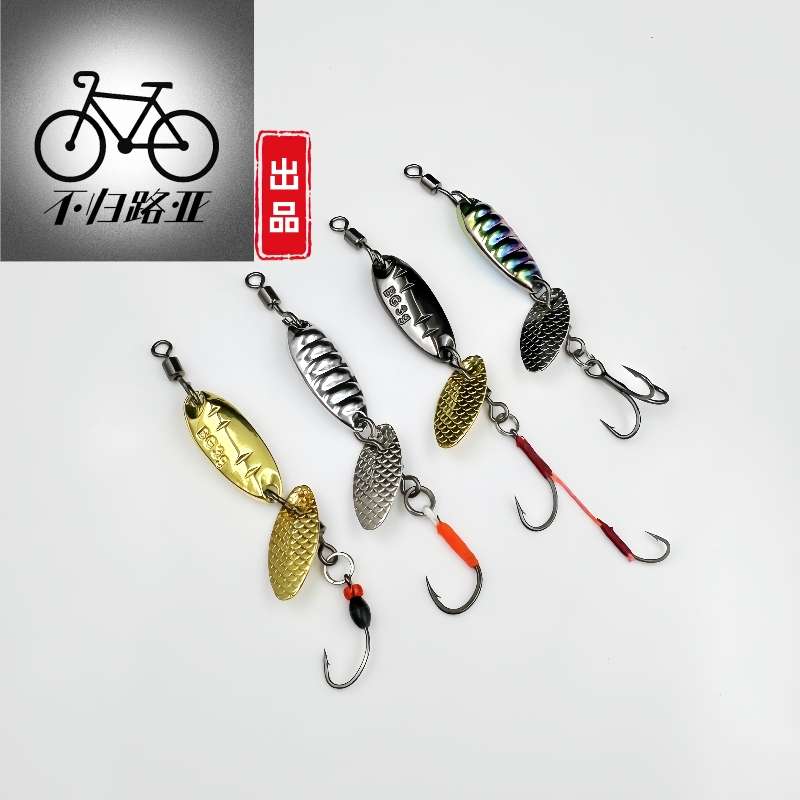 路亚免助投器瓜子旋转飞旋亮片微物溪流马口飞蝇钩远投仿生饵硬饵