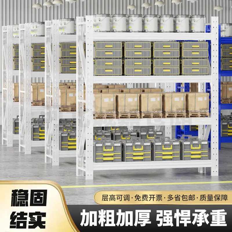 货架置物架仓库多层加厚轻型仓储展示架家用置物架收纳铁架快递