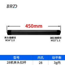 液压卡盘拉杆46机数控车床拉管52转36油缸夹头主轴换拉杆0640非标