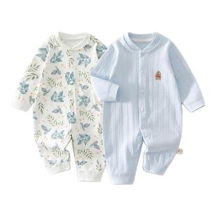 2件 婴儿连体衣2026春秋装新生儿衣服纯棉睡衣男宝宝套装哈衣爬服