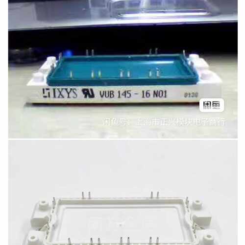 询价-VUB145-16N01 VUB116-16N01 VUB1