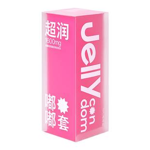 【囤货装】beU必遇嘟嘟套避孕套超薄003byt玻尿酸官方正品安全套