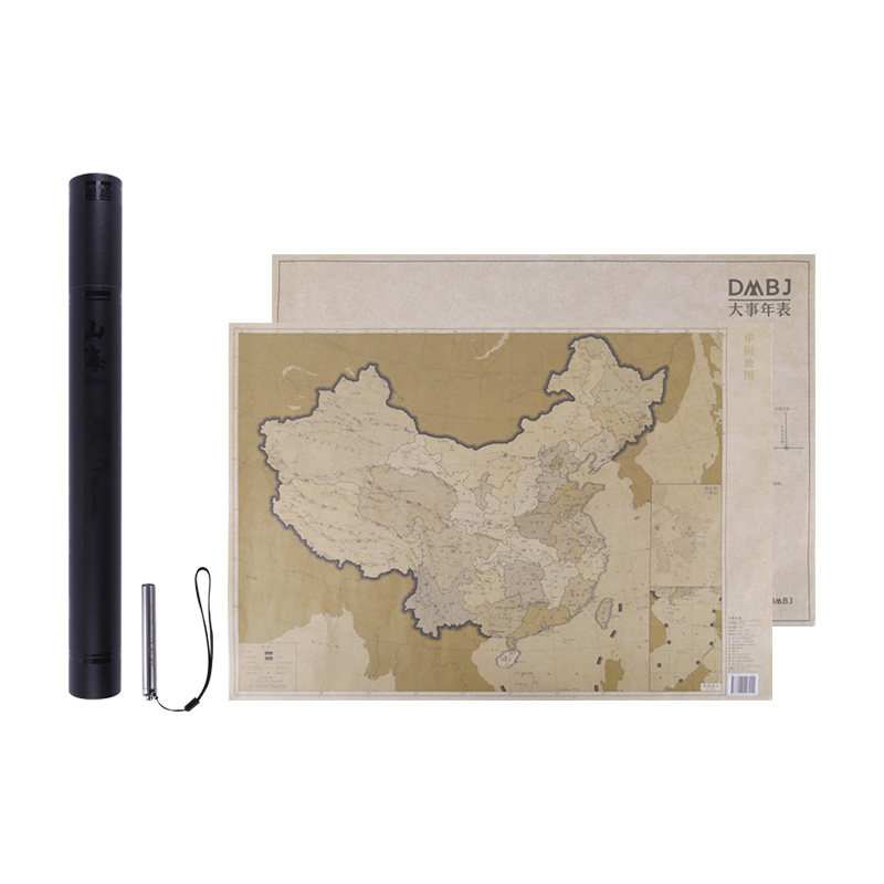 盗墓笔记山海地图kibnorXDMBJ牛皮纸图鉴办公礼盒套装龙脉图