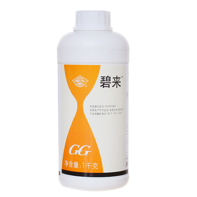国光碧来百菌清霜霉病专用杀菌剂