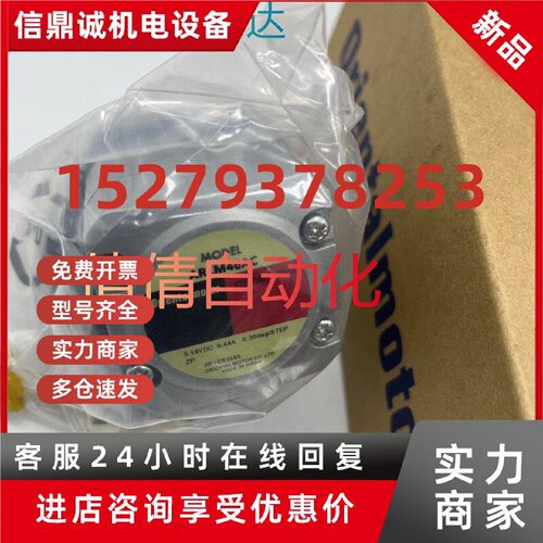 议价东方电机ARM98SMK-T10/-T30/-T3.6 ARM46AK-PS5/-PS25/-PS10