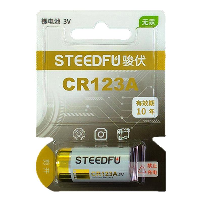 骏伏CR123A电池3V奥林巴斯u2/u1胶卷照相机胶片定焦CR17345锂电dl