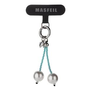 MASFEIL ×  孔雀蓝珍珠手机挂链挂绳短款挂链绳子适用苹果16手机壳配件包包炫彩挂件挂饰超火网红防丢迷你女
