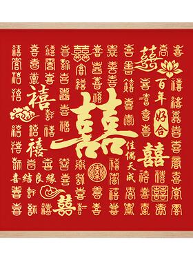 收到会超开心的新婚礼物~