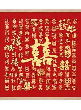 收到会超开心的新婚礼物~