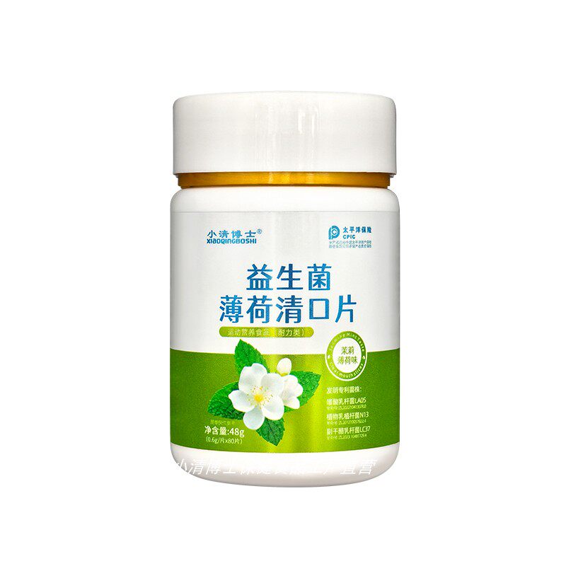 口干口苦口臭益生菌清新口气片
