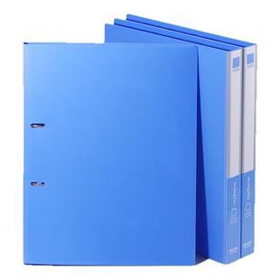 得力a4打孔活页夹资料夹透明插页文件夹两孔二三孔活页文件夹多功能o型夹双孔资料整理快劳夹环形文件夹办公