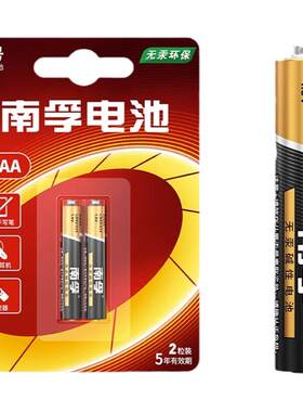 南孚9号电池9号碱性电池