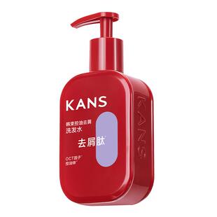 【刘浩存同款】韩束去屑止痒洗发水蓬松控油洗头膏防断发官方正品