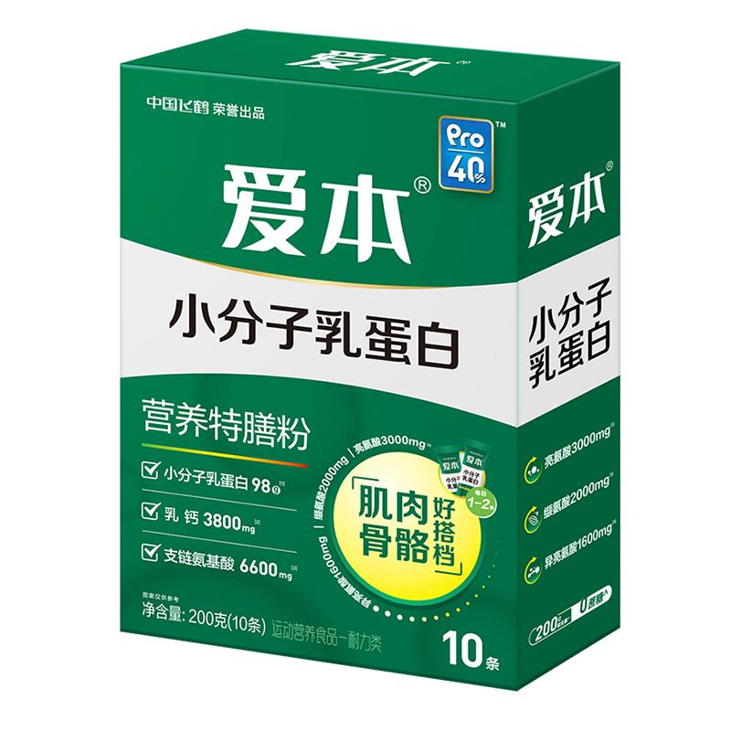 飞鹤爱本中老年高钙特膳奶粉