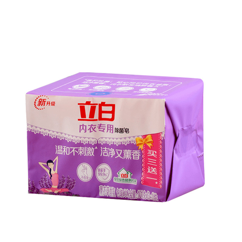 立白内衣专用除菌皂薰衣草