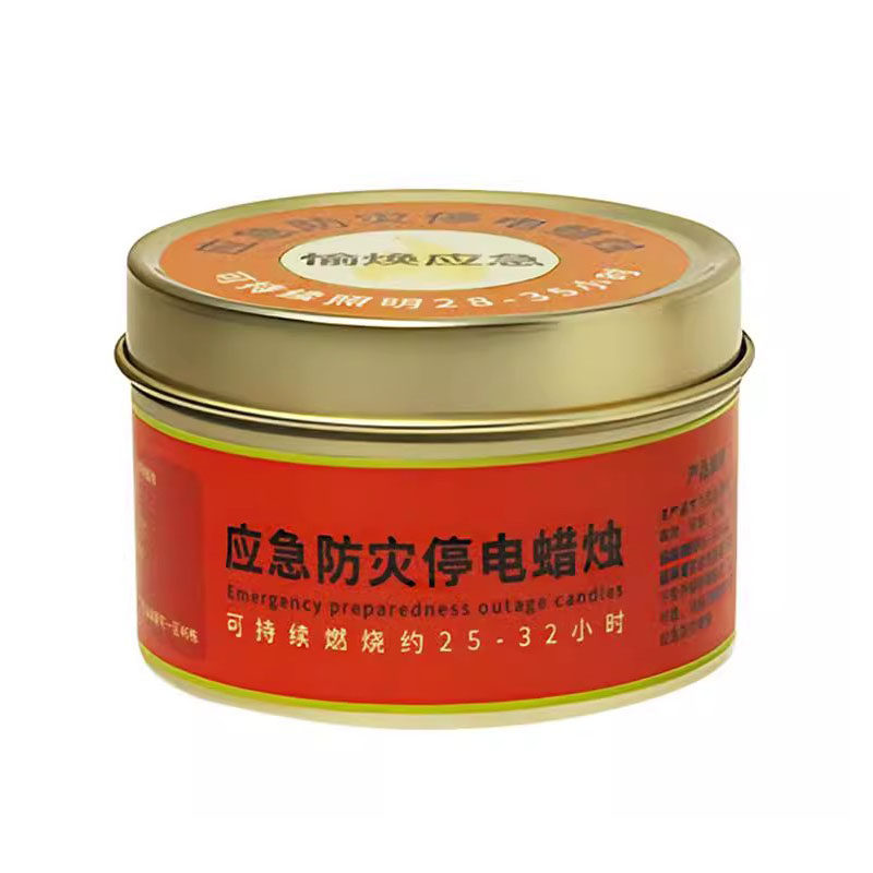 应急防灾蜡烛台风停电备用装备照明生日创意浪漫烛台家用铁盒罐