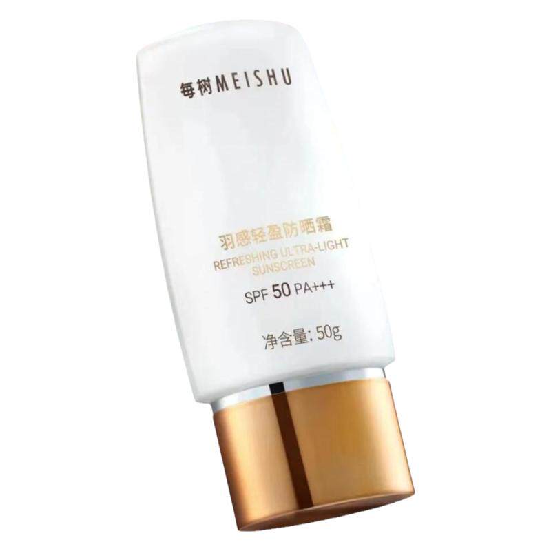 每树羽感轻盈防晒霜清爽防水正品