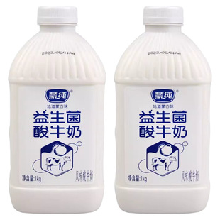 蒙纯益生菌酸牛奶1千克两大桶装原味生牛乳发酵水果捞炒酸奶美味