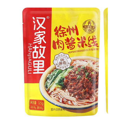 徐州肉酱米线正宗徐州特产美食