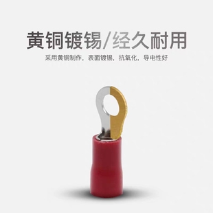 RV接线端子预绝缘冷压端子O型接头圆形电线端头线耳铜压线圈鼻子