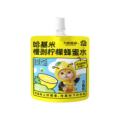 【九阳豆浆哈基米慢剥柠檬蜂蜜水】150g*5袋早餐方便即饮果汁饮料