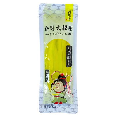 寿司黄萝卜大根条小包装