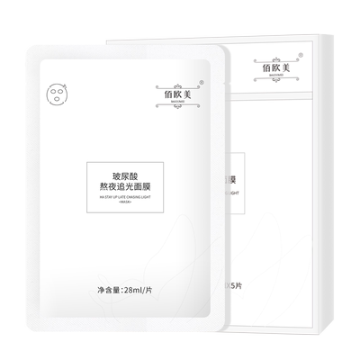 佰欧美熬夜追光面膜抗皱保湿