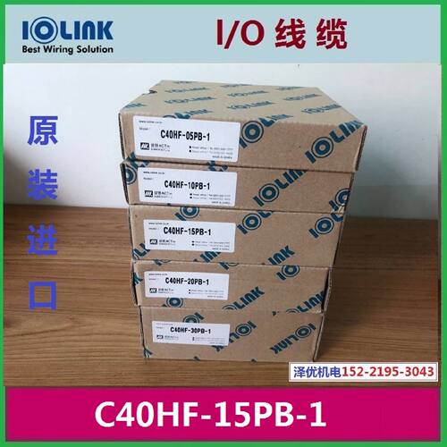 议价C40HF-15PX-1韩国SAMWON三元IOLINK进口C40HF-15PB-1