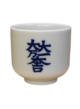 创意清酒杯陶瓷日式40ml