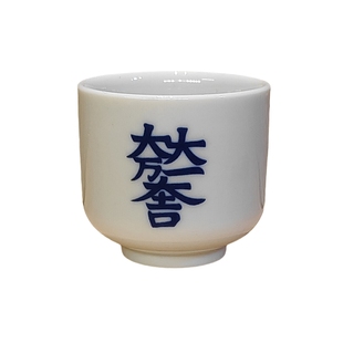 日式陶瓷清酒杯清酒壶酒具一壶两杯白酒杯分酒器套装烈酒杯小酒盅