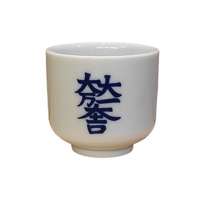 创意清酒杯陶瓷日式40ml