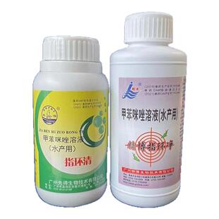 甲苯咪唑溶液10% 先得指环清 精博指环净 水产鱼药杀指环虫三代虫