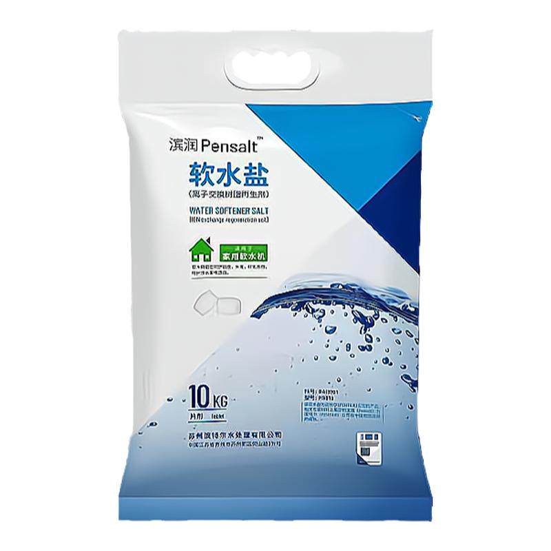 怡口滨特尔家用软水机专盐