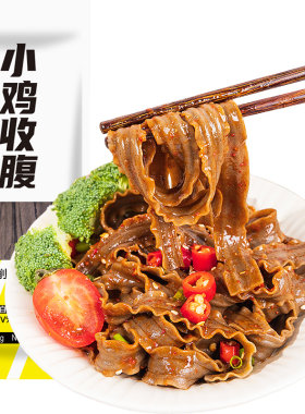 小鸡收腹健身理想主食荞麦刀削面