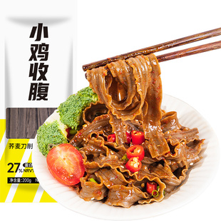 小鸡收腹举铁先生荞麦刀削面宽杂粮面条面片无糖精低0脂肪主食纯