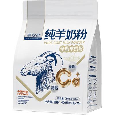 享牧鲜纯羊奶粉奶香醇厚袋装