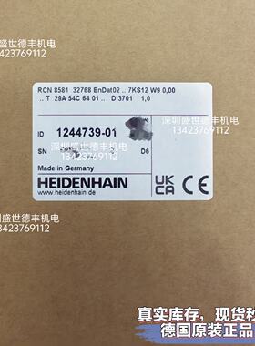 议价1244739-01 667597-01 RCN8581 RCN8580海德汉HEIDENHAIN编码