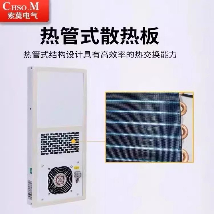 热交换器数控机牀加工中心CNC机柜箱EA-02AF05AR内置外挂散热除湿