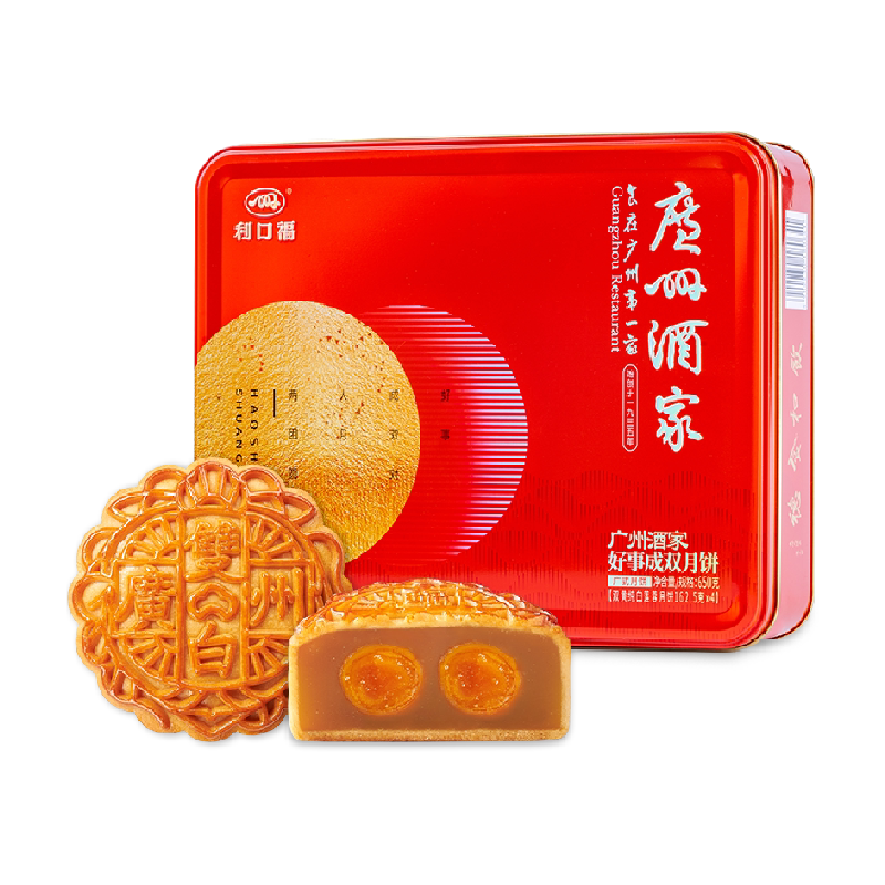 广州酒家好事成双礼盒650g