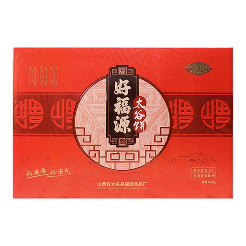 好福源太古饼山西特产糕点面包点心礼盒传统美味中老年人过年送礼