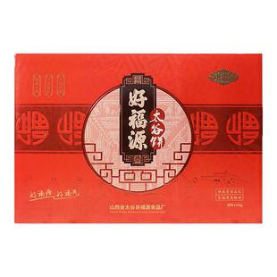 好福源太古饼山西特产糕点面包点心礼盒传统美味中老年人过年送礼