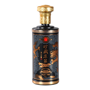 玻璃精品包装空瓶全套白酒瓶高档