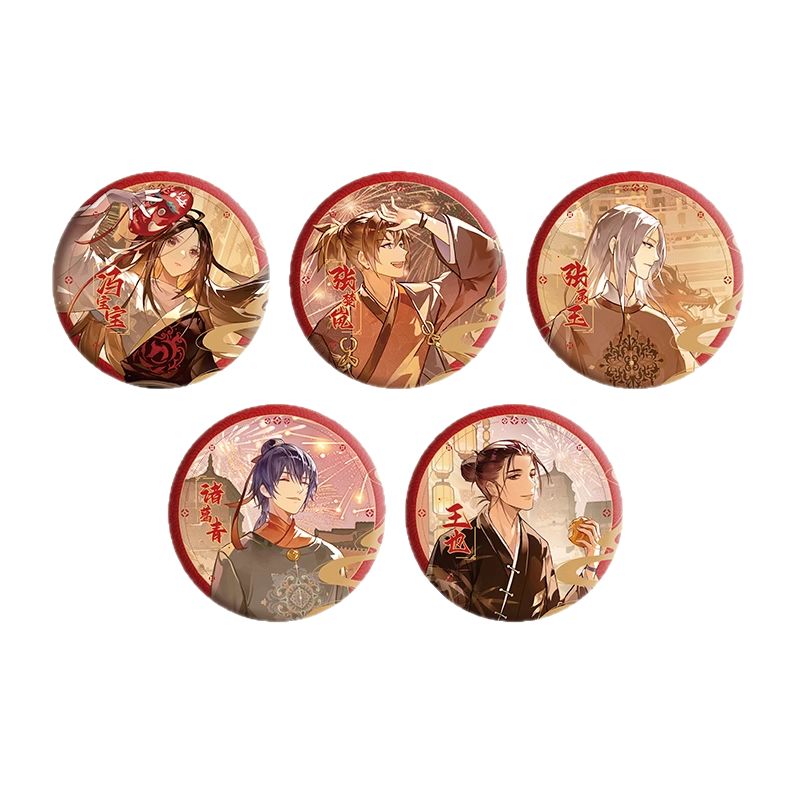 正版阅文好物一人之下星桥火树不夜天系列吧唧盲盒动漫周边徽章