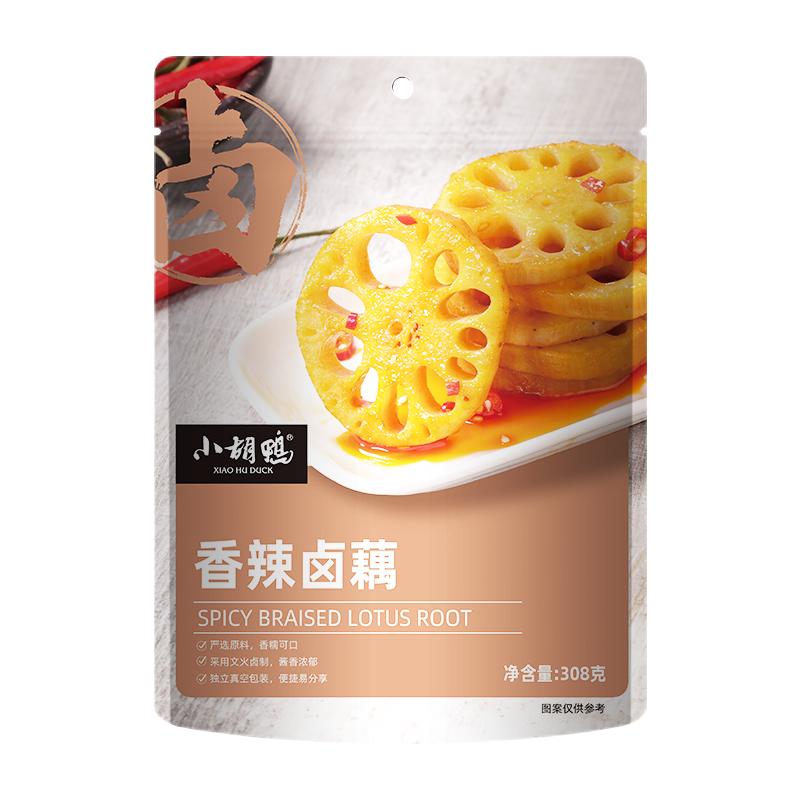 小胡鸭香辣卤藕即食308g袋装